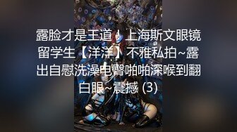 网红少女押尾猫COS幻身女神蕾姆装口爆啪啪 主动骑乘扭动 无套抽插紧凑刺激 后入撞击啪啪直响 高清1080P版