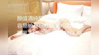 《台湾情侣泄密》极品反差女孩分手后啪啪视频被渣男曝光