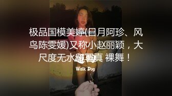 露脸胖嘟嘟的00后性奴骚比又来找我了 打电话做 做着软了