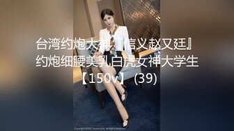 【网曝门事件】极品爆乳网红美女『狗头萝。莉』02月11日性爱私拍首次被前渣男友流出 翘臀内射