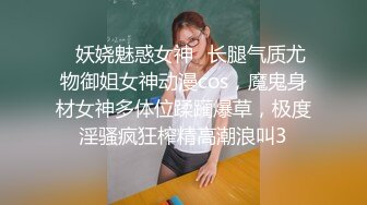 色色业务遥衣 超色保险业务上班塞跳蛋 不小心被发现只好肉偿