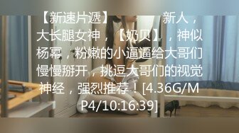 4/4最新 火辣御姐主动骑乘位吸蛋舔屌超淫荡的淫情调教VIP1196