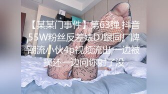 【新片速遞】 国产女鬼出没，不吓人倒是很可爱❤️蜘蛛侠艹死她这个骚逼！