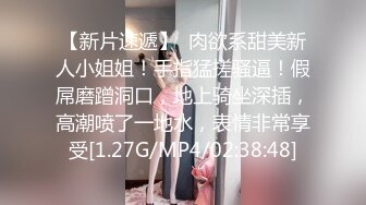 酒店TP小情侣撸完串一晚上操了3炮,姿势还不少,女的性欲太强把小胖哥累坏了