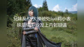 2024年8月新作， 换妻界的顶流，【爱玩夫妻】，第一次被单男无套进入，看着老婆被别人干