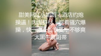 白衣牛仔裤甜美妹子，口交舔弄上位骑坐抽插，呻吟娇喘大声非常诱人