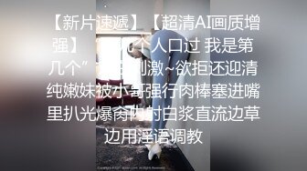 娇滴滴妩媚新人美女极度诱惑，搔首弄姿揉搓无毛美穴，呻吟娇喘麻麻的，刚刚好一手抓奶子，美女很会玩诱惑