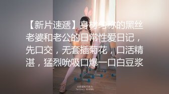 《极品CD魔手外购》闹市区极限贴身抄底多位漂亮小姐姐~各种性感小内内亮点多~清纯长腿美女极度反差真空出门毛茸茸露逼 (9)