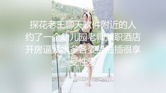 【国产版】[TML012]李娜娜 偷干骚穴小表妹 天美传媒