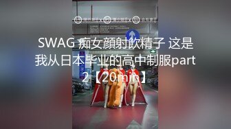 【采花的阿郎】22岁兼职幼师，清秀温柔，肤白貌美，小伙体力过人插得淫水不断，掰开鲍鱼看特写角度多变 (2)