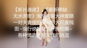 JK装短裙黑丝极品女神  隔着内裤磨蹭小穴  换上女仆装跪地深喉