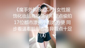 《高能預警☀重磅》極品身材顏值巔峰比女人還女人網紅臉頂級外圍T【宋璇】私拍～被金主各種玩肏，嗲聲嗲氣雌雄難辨直男最愛 (3)