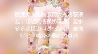 正宗校花学妹，【十四诗】，宿舍今天空无一人，躲在下铺蚊帐里，掏出玩具插屄，极品反差眼镜妹