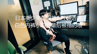 麻豆传媒 mtvq-20 料理淫家 ep3 补充精力的色慾料理-舒可芯