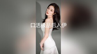 新晋探花劲爆首场，【花和尚探花】19岁小嫩妹，阴毛稀疏，身材苗条，鼓鼓的小馒头，鲜嫩可口，高清源码录制