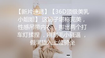 高颜值四姐妹造福粉丝,线下约啪两狼友