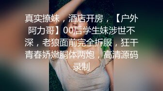 高颜值甜美妹子激情啪啪近距离拍摄开档黑丝后入大力抽插猛操