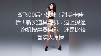 91新人大闸蟹精品大片-裸体极品美女模特群拍,全程中文字幕解说,只穿丝袜就来了,加点钱被猛操了,劲爆十足.高清!