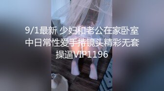 麻豆传媒-欠债学生-清纯学生妹被迫肉偿父债 沈娜娜出演