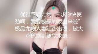 PMTC-001.吴文淇.同城外送竟操到梦中情人.曾经的女神被我羞辱狠操.蜜桃影像传媒