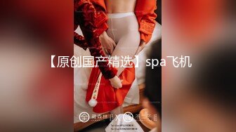    加钱哥加钱哥今晚年轻大奶妹，甜美型活力十足，69姿势舔逼交，骑乘大屁股猛顶，床被搞得吱吱作响