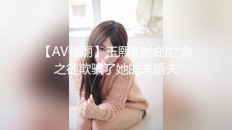 网红学妹 极品露脸00后淫荡美少女 恬恬 黑丝女教师的肉体教学 阳具速插嫩穴极致高潮鲜蚌吐汁