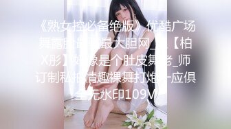 天美传媒 TM0153 小伙迷翻漂亮美女 玩捆绑调教 干粉嫩的无毛B 丽萨Lisa