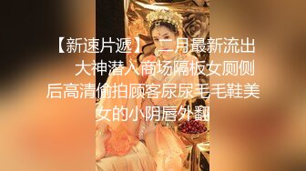 (麻豆傳媒)(mcy-0125)(20230117)姐姐的嫩穴是我避風港-李蓉蓉