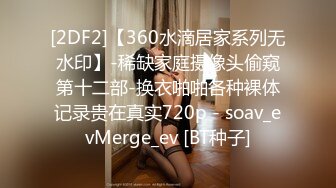 [原y版b]_065_阅y览l众z逼b_啪p啪p第d一y场c_20220429