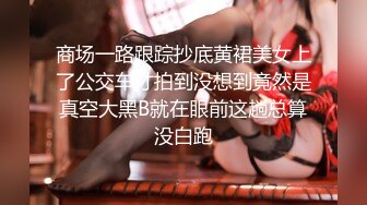 长腿顶级外围网红女神，跳的艳舞能把人的魂给勾走了