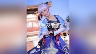 赵总探花-约高端外围美女,修长美腿大白美乳,穿上连体网袜更是诱人,跪在沙发上后入晃动大奶子