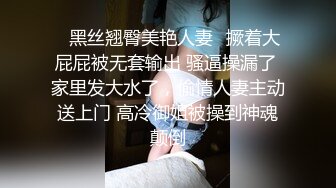 【爸爸的小美人】淫声荡语不断的十七学姐高颜值露脸制服诱惑让小哥深喉草嘴床上无套爆草激情上位内射骚穴