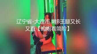  欧美小哥哥大战模特大欧妞，丰满大屁股特写粉鲍鱼，多姿势打桩