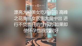 身材超好性感美女和男友在阳台上做爱 姿势多嫩逼被操不停