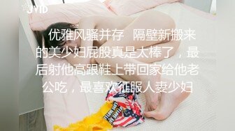 熟女巨乳妈妈上位全自动 啊 哥哥 痒死了 啊 哥痒 你想死我了 从没有见过这么饥渴的阿姨 哥哥叫不停 这骚表情也是醉了