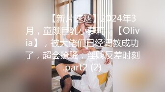 超顶❤️肉便器少女】萝莉小奈✨ 极品嫩萝91大神的玩物 跳蛋肆意玩弄 肛塞加持淫交 无套爆肏白浆横流 内射嫩穴 (3)