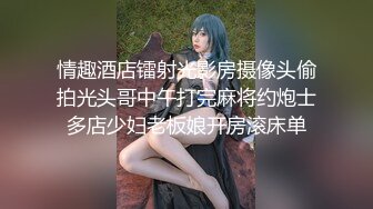 黑色包臀裙萌妹摸逼口交特写粉穴沙发骑乘猛操低低呻吟