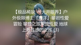 3/4最新 瘦男和眼镜女六九各种体位啪啪还用手机拍特写VIP1196