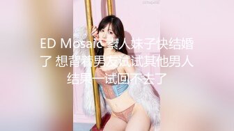 STP23626 妈妈调教女儿  全程露脸清纯可爱又风骚  让妈妈用道具抽插无毛骚穴  浪叫呻吟好多水冒白浆 精彩刺激不断