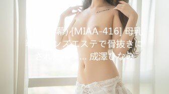 重磅福利私房售价176大洋MJ三人组高清迷玩J察院极品蓝制服美女后续 震撼流出