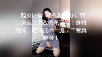 漂亮淫妻 今天单男试图开发老婆双插的资质 没想到轻易的成功了 骚逼和屁眼塞满了大鸡巴 心爱的老婆就这样被三通了