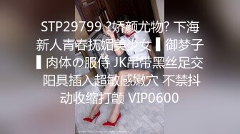 2021四月新流出精品厕拍❤潜入女厕固定偷拍高颜值女神拉屎！1080P高清版