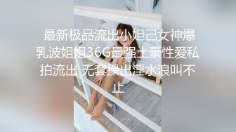 【新片速遞】  ❤️√ 极品萝莉女奴【水手服彼女飼育】绝美身材 开档黑丝啪啪内射 白丝足交 玉宝绝版福利 [1.61G/MP4/34：05]