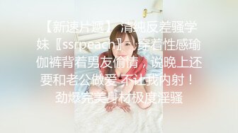 【跳蛋❤️户外探险】6.20高颜值极品JK美少女B塞跳蛋 在公园人前自慰 边上全是大爷 羞耻潮吹失禁