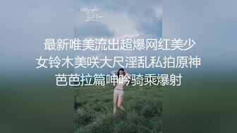 餐厅女厕偷拍 长发美女的小黑B