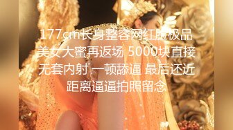 【超人气❤️台妹】娜娜 极品蜜汁白虎神鲍女神 圣诞黑丝爆乳麋鹿奉命榨精 诱人屁眼肛塞 狂肏蜜穴爆射滚烫汁液