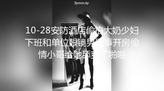 STP18129 门票88，欣赏别人的女友被啪啪，再约高颜值清纯兼职小姐姐