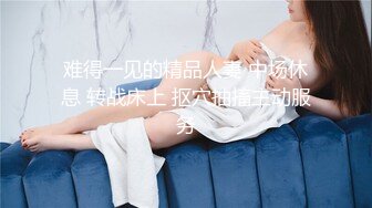 露脸，呻吟，戴眼镜高颜值女同事，绝美身材内射