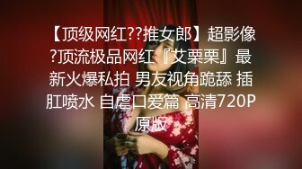 网红学妹 极品露脸乖乖女的淫靡日常 恬恬 白丝少女AV棒阳具尽情自慰 狗狗要尿出来了爸爸 骚话不断好淫荡