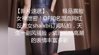 《淫妻少妇控必备》一夜爆火推特顶逼王！极品身材白领美少妇【6金】最新2024千元频道长时劲曲抖臀裸舞，巴拉豆顶胯真心受不了 (15)